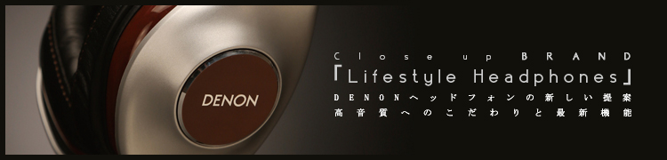 Close up BRANDDENONإåɥեο ⲻؤΤȺǿǽLifestyle Headphones