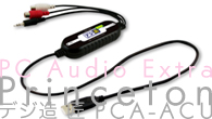 [ý]PC Audio Extraϥʥǥ벽¸Ǥ륭ץ㡼˥å ץ󥹥ȥȥǥ¤ PCA-ACUP