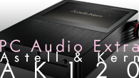 [ý]PC Audio ExtraϥꥹΤȤƩΤƸϡAstell & Kern AK120