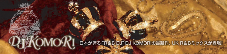 ܤؤRB DJDJ KOMORIκǿUK R&Bߥåо졪