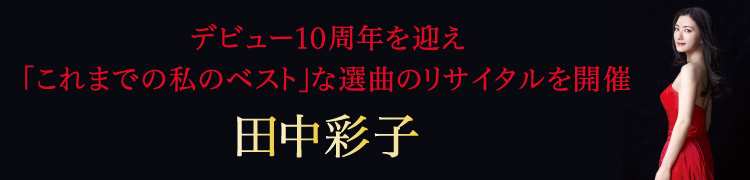 ̻  ǥӥ塼10ǯޤ֤ޤǤλΥ٥ȡפʤΥꥵ򳫺