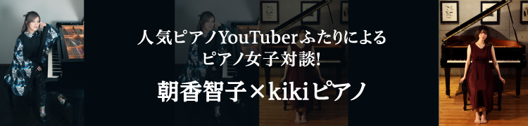 ͵ԥYouTuberդˤ ԥν̡ īһҡkiki ԥ