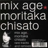 Τ - mix age [CD]
