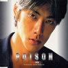 ȿĮδ / POISON-movie mix []