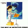 ̾õ女ʥץơ޶ʽTHE BEST OF DETECTIVE CONAN