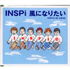 INSPi / ˤʤꤿ []