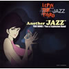 LUPIN THE THIRD JAZZסAnotherJAZZ - ͺ󡤥桼&ץ󡦥Х [CD]