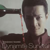 ĸɧ / Dynamite Survival