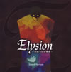 Sound Horizon / ELYSION-ڱؤն-