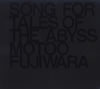 MOTOO FUJIWARA  SONG FOR TALES OF THE ABYSS