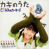 CNA& / Τ / 塼Τ [CD+DVD] []