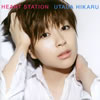 ¿ĥҥ  HEART STATION