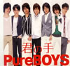 PureBOYS / μ / ʥϡ [CD+DVD]