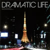 DRAMATIC CREW / DRAMATIC LIFE [楸㥱åȻ] []