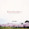 SINCREA / 񤤻뵨˷̴ [CD+DVD]