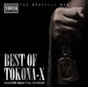 BEST OF TOKONA-X Mixed by DJ RYOW  Hosted by EqualAKIRA(M.O.S.A.D.)