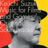 ڷİ / Keiichi Suzuki:Music for Films and Games / Original Soundtracks [2CD]