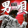 RIKI / ˱ [CD+DVD]