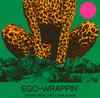 EGO-WRAPPIN'  BRAND NEW DAY  love scene