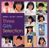 ۻ++¼ Three Girls Selection