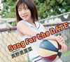 Τ / Song for the DATE [][]