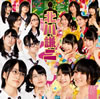 NMB48  (Type-A)