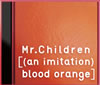 Mr.Children  [(an imitation)blood orange]