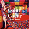 Koda Kumi / Color The Cover [CD+DVD]