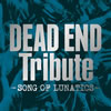 DEAD END Tribute-SONG OF LUNATICS-