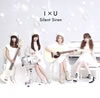 Silent Siren  IU