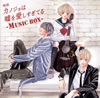 ֥Υϱ򰦤Ƥ-MUSIC BOX-