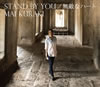  / STAND BY YOU / ̵Ũʥϡ [CD+DVD] []