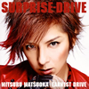 MITSURU MATSUOKA EARNEST DRIVE / SURPRISE-DRIVE [CD+DVD]