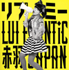 LUI FRONTiC ֱ JAPAN / ץߡ [CD+DVD] []