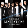 GENERATIONS from EXILE TRIBE  PIERROT