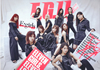 E-girls / E.G.11 [ǥѥå] [2Blu-ray+2CD] []