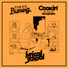 lyrical school  Tokyo Burning  Cookin' feat.Young Hastle