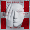 EXILE SHOKICHI / 1114 [CD+DVD]