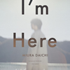  / I'm Here [CD+DVD]