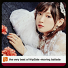 fripSide / the very best of fripSide-moving ballads- [2CD]