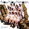 BEYOOOOONDS / LOVE / Now Now Ningen / ʥϥʥå(B) [CD+DVD] []