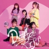 DEAR KISS / 󥹤ϥΤ褦ˡϥ󥹤Τ褦(DEAR) [CD+DVD] []