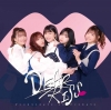 DEAR KISS / 󥹤ϥΤ褦ˡϥ󥹤Τ褦(KISS) []