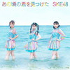 SKE48 / κη򸫤Ĥ [CD+DVD]