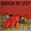 LiSA / HADASHi NO STEP [CD+DVD] []