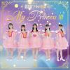 ݸץ󥻥 / My Princess III ̤ξĤ餻 [CD+DVD] []