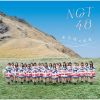 NGT48 / ̤̤ [CD+DVD]