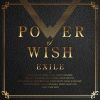 EXILE / POWER OF WISH