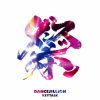 KEYTALK / DANCEJILLION [CD+DVD] []