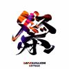 KEYTALK / DANCEJILLION